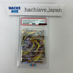 PSA 10 Charizard 212/172 Mewtwo 221/172 SAR VSTAR Universe Japanese Pokemon Card - Image 4