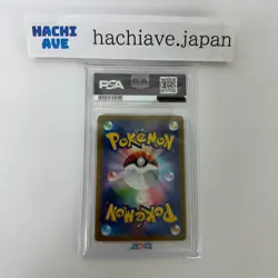 PSA 10 Charizard 212/172 Mewtwo 221/172 SAR VSTAR Universe Japanese Pokemon Card - Image 5