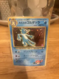 Misty's Golduck 055 Leaders' Stadium Holo Rare 70 HP Japanese Pokemon Card - Image 1