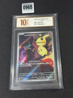 Pokemon card M2a 205/193 Team Rocket’s Mimikyu AR Scarlet & Violet DreamGrade 10 - Image 1
