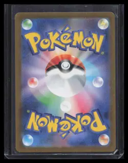 Leftovers (Master Ball Pattern) SV2a: Pokemon Card 151 #160/165 - Image 2