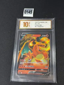 Pokemon Tcg S-Chinese Card CS5ac-004 Sword & Shield Chairzard V RR Holo Grade 10 - Image 1