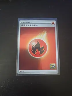 Pokemon Card Japanese - Fire Energy HOLO S8a - 25th Anniversary - Image 1