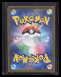 Staryu (Master Ball Pattern) SV2a: Pokemon Card 151 #120/165 - Image 2