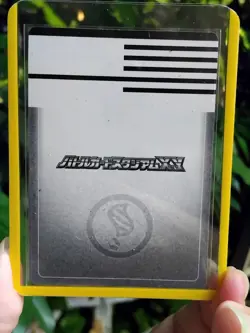 Mega Gyarados Sparkle Holo Japanese Battle Card Stadium XY Pokemon Rare ex - Image 2