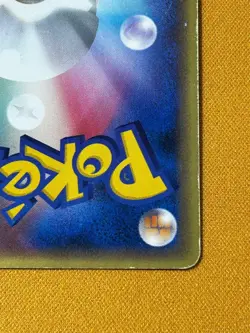 Charizard G Holo 002/016 Platinum SP Japanese Pokemon Card - Image 3