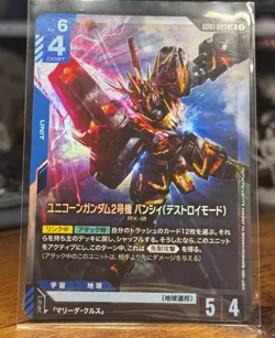Japanese Gundam Card Game Unicorn Gundam 02 Banshee GD01-003 LR+ New Type Rising - Image 1