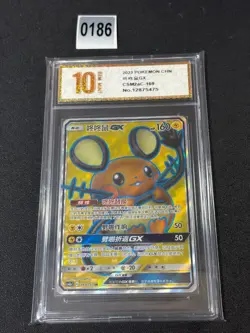 Pokemon S-Chinese Card Sun&Moon CSM2aC-169 SR Dedenne-GX Holo Mint New Grade 10 - Image 1