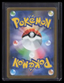 Cycling Road (Master Ball Pattern) SV2a: Pokemon Card 151 #165/165 - Image 2