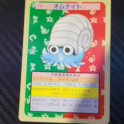 Pokemon Omanyte 138 Vending Machine Cards Series 2 Red Regular 1995 Japanese - Image 1
