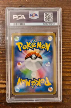PSA 9 Pikachu Yu Nagaba x PCG Campaign 208/S-P Promo Pokemon Card 2021 GEM MINT - Image 2