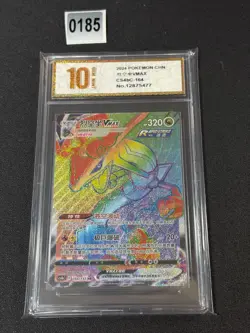 Rayquaza VMAX HR CS4bC-164/132 Pokemon Card ChineseGrade 10 - Image 1
