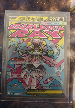 US SELLER Mega Diancie ex MA 227/193 M2a MEGA Dream ex Pokemon Card Japanese - Image 1