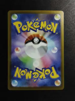 Mega Dragonite ex MA 232/193 MEGA Dream ex M2a Pokemon Card Japanese NE40 - Image 2