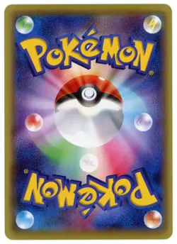 Pokemon Card Japanese - Fisherman 089/096 SM7 - Image 2