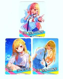 Goddess Story Waifu Card TCG | Marin Kitagawa - My Dress-Up Darling [ CARD SET ] - Image 2