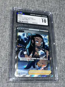 Pokemon TCG S-Chinese Card CS2bC-132 Nessa Holo Full Art Super Rare 132/115 - Image 1
