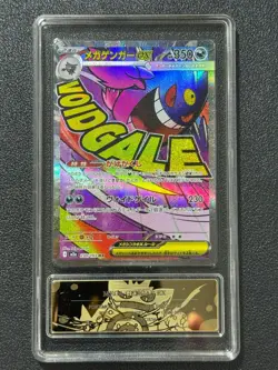 Pokemon PCG10 MEGA GENGAR EX M2a 230/193 MA 2025 JAPANESE - Image 1