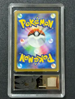 Pokemon PCG10 MEGA GENGAR EX M2a 230/193 MA 2025 JAPANESE - Image 2