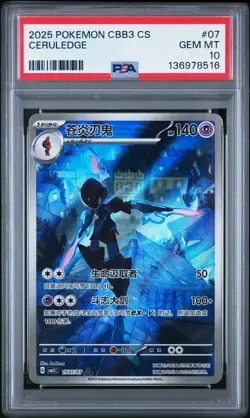 PSA 10 2025 Simplified Chinese Pokemon Ceruledge Gem Pack Vol 3 CBB3 CS 15 07/07 - Image 1