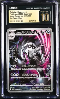 (CGC 10 Pristine) Pokemon Card - 2025 Galarian Obstagoon 209/193 - Mega Dream ex - Image 1