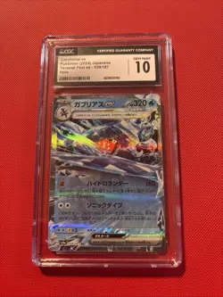 Pokemon TCG Garchomp EX Terastal Festival Japanese Edition CGC Gem Mint 10 - Image 1