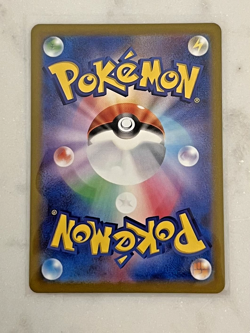 2024 Near Mint Pokemon Snom AR 073/071 Wild Force sv5K Japanese - Image 2