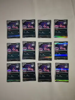 Pokemon tcg gengar gem logo holo .chinese exclusive JM64 - Image 1