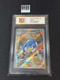 Pokemon Card TCG Chinese Gem Pack Vol 1 Quaxwell CBB1C 06 08/08 Grade 10 - Image 1