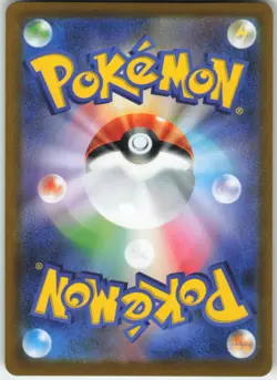 Clefairy 086 M3: Nihil Zero Japanese Pokemon TCG - Image 2