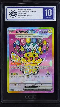 CCIC 10 Gem Mint Pokemon JPN m2a Mega Evolution Dream 234/193 Pikachu ex SAR - Image 1