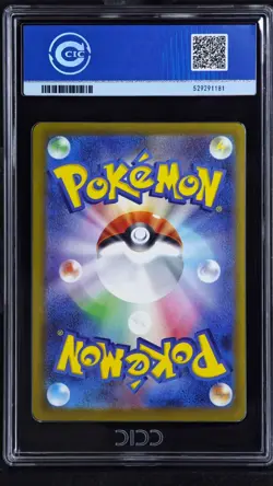 CCIC 10 Gem Mint Pokemon JPN m2a Mega Evolution Dream 234/193 Pikachu ex SAR - Image 2