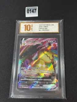 Pokemon TCG S-Chinese Sword & Shield CS4.5C 025/063 RRR Mimikyu Grade 10 - Image 1