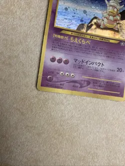 Pokemon TCG Slowking No.199 Neo Genesis Holo Japanese - Image 2