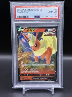2025 POKEMON SIMPLIFIED CHINESE CBB2 C-GEM PACK VOL 2 #13 FLAREON V PSA 10 - Image 1