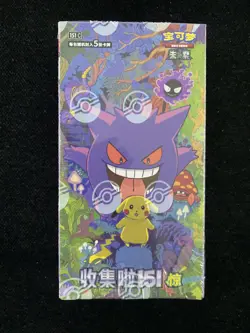 2025 Pokemon TCG S-CHN Collection 151C Suprise Slim Sealed Box 15 Packs CS60 - Image 1
