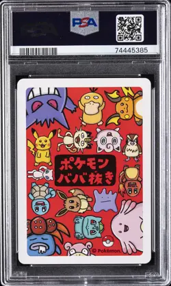 2019 POKEMON OLD MAID DITTO PSA 10 - Image 2