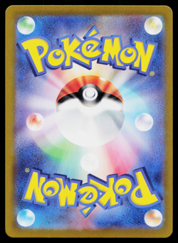 Flygon EX 027/064 Double Rare Paradise Dragona Pokemon Japanese Near Mint - Image 2