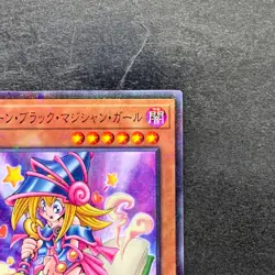 Toon Dark Magician Girl PGB1-JP021 Millennium Rare YuGiOh 100 - Image 3