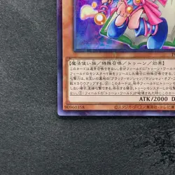 Toon Dark Magician Girl PGB1-JP021 Millennium Rare YuGiOh 100 - Image 4