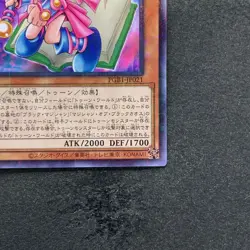 Toon Dark Magician Girl PGB1-JP021 Millennium Rare YuGiOh 100 - Image 5