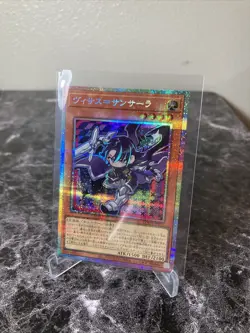 Visas Samsara Prismatic Secret Rare LOCH-JP031 LIMIT OVER COLLECTION Yugioh - Image 2
