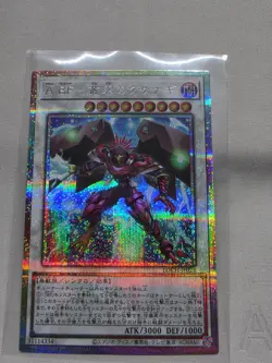 Yugioh LOCH-JP024 Assault Blackwing Kusanagi the Ga Prismatic Secret Rare NM/M - Image 1