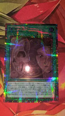 Yu-Gi-Oh! Underworld Circle LOCH-JP019 - Prismatic Secret Rare - Image 2