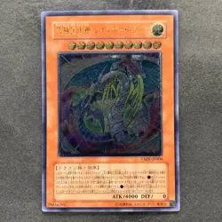 Rainbow Dragon TAEV-JP006 Ultimate Rare YuGiOh 2780 - Image 1