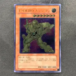 Elemental HERO Bladedge EEN-JP007 Ultimate Rare YuGiOh 1280 - Image 1