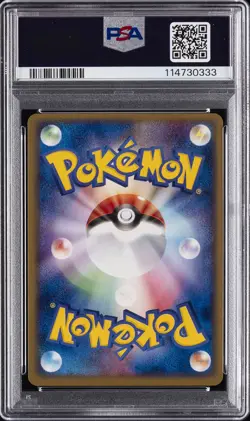 2003 POKEMON JPN EXPANSION PACK 1ST ED #011 BLAZIKEN-HOLO PSA 10 - Image 2