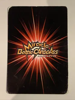 One Piece Miracle Battle Carddass Promo P OP 06 DS Luffy All Character - Image 2