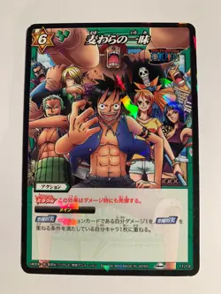 One Piece Miracle Battle Carddass OPC01-11 ( Gigant Pack ) - Image 1