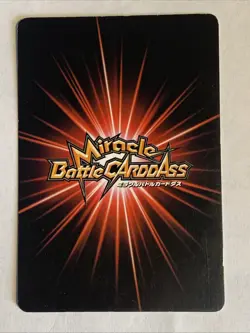 One Piece Miracle Battle Carddass OPC01-11 ( Gigant Pack ) - Image 2
